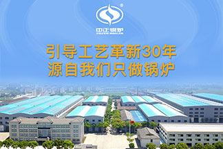 低于3.8mpa蒸汽鍋爐蒸汽品質(zhì)國標(biāo)